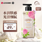 安宝笛香水身体乳闪耀梦幻400ml*1瓶LG 皮肤干燥润肤补水保湿持久留香