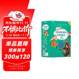 学而思 大语文分级阅读 第二学段第三辑 三四年级小学必读（全8册）山海经 希腊神话故事 克雷洛夫寓言 海蒂 吹牛大王历险记 草原上的小木屋 小坡的生日 左传故事