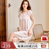 丝界真丝睡裙女桑蚕丝宽松短袖公主睡衣裙纯色绣花家居服节日礼物
