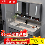 皇生金 智能浴室柜岩石板一体盆洗脸盆卫浴镜柜卫浴洗漱台洗手盆柜组合 (冲量款)智能镜柜80+轻奢灰B款