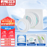 潜水艇（Submarine）AS100卫生间止逆阀排风扇浴霸止回阀升级版可视透窗