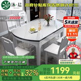 沐晨岩板餐桌实木可伸缩折叠圆餐桌椅组合现代简约小户型餐厅吃饭桌子 4轨道全白色-雪山白岩板【木椅】 1.35m一桌八椅