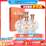 泸州老窖【双十一狂欢购】传世窖池酒幸福记忆 浓香型白酒 52度 500mL 4瓶 整箱装