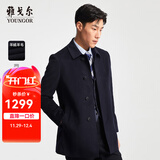 雅戈尔（YOUNGOR）男装大衣男单排扣修身版商务大衣羊毛羊绒舒适易打理4色可选 VYSY015104FFY藏青 XL 180/100A