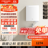 法恩莎（FAENZA）奶油风智能高清银镜柜陶瓷一体盆多收纳储物多层实木浴室柜组合 【舒尼智能美妆-冷热龙头】60cm