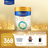 美素佳儿（Friso）皇家较大婴儿配方奶粉 2段（6-12个月）800克 乳铁蛋白 新国标