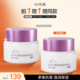 片仔癀皇后牌素配轻颜焕采眼霜抗皱淡眼纹保湿圣诞礼物护肤品30g