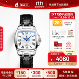 依波路（ERNEST BOREL）瑞表情侣全自动机械原装进口方盘腕表传奇系列送老公 29MM皮带女款【限定款】 少量现货 37mm
