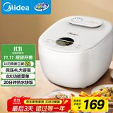 美的（Midea）政府补贴 电饭煲电饭锅3-4人家用4L预约匠铜聚能釜内胆快速饭微压蒸煮米饭锅FB40E108礼品团购