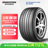 普利司通（Bridgestone）汽车轮胎 245/45R18 96V EL400 配套君威/君越/林荫大道/荣威950