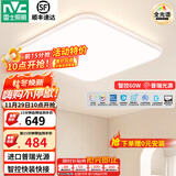 雷士（NVC）普瑞护眼照明客厅吸顶灯卧室灯led灯具【包安装】政府补贴白雪S 60W 18㎡内适用 3655lm 【全光谱智控】卧室方灯