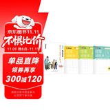墨点字帖 必刷题八下七下中学教辅初中生必背古诗文133篇荆霄鹏正楷字帖衡中考试体初中生练字中学生七年级下册衡中体中文控笔训练字帖（4本装）