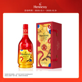 轩尼诗（Hennessy）VSOP干邑白兰地法国进口洋酒700ml2022年生肖限量礼盒
