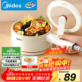 美的（Midea）电煮锅 小电锅 电蒸锅 长柄 宿舍小锅 多功能辅食锅 1.6L学生寝室一体泡面小火锅 XZE2017 配蒸笼