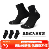 Jordan男女乔丹运动袜 刺绣Logo 三双装 速干中筒袜DX9655-010黑L