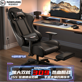 南皇电竞椅游戏椅子电脑椅人体工学椅可躺久坐舒服力学椅宿舍休闲办公 【特价】4代PU黑乳胶-4级杆-搁脚-155°无极躺 155-180度(含) 可旋转可升降扶手 -尼龙脚