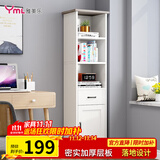 雅美乐角柜书柜带门书架落地角落简易客厅卧室阳台置物柜 暖白色