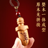 善风善水桃木剑婴儿防惊吓宝宝真桃木手工桃木避煞挂件老桃木成人随身
