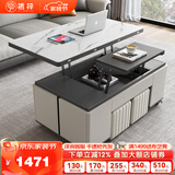 栖梓多功能茶几饭桌两用升降折叠简约现代客厅小户型创意伸缩岩板茶几 多功能升降茶几【配2凳】 120cm*60cm