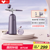 谷心注氧仪纳米喷雾器 家用美容仪面部水光针高压补水仪器喷雾仪 圣诞礼物 送女友生日礼物老婆 