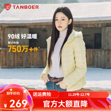 坦博尔【店铺推荐】羽绒服女连帽轻薄短款修身轻便冬季外套TBF310218D 布蕾黄 L (170)