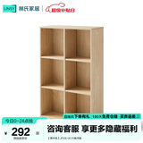 林氏家居原林氏木业简约现代书架置物架落地简易架客厅带门书架JF1X 【原木色】JF4X-A1六格书架