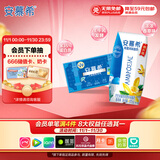 伊利安慕希希腊风味香草味酸牛奶205g*10盒 礼盒装