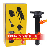 NGK点火线圈适用于 起亚赛拉图 欧风 锐欧 1.6L