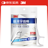 3M牙线棒 牙齿牙缝护理清洁不伤牙龈细滑牙线（36+4支装）