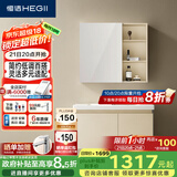 恒洁（HEGII）浴室柜 陶瓷一体盆洗手池盆柜套装BC6220-90(镜柜BM6219-080米白)