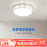 凡甄 led吸顶灯圆形卧室灯客厅灯创意书房儿童房温馨简约灯饰灯具套餐 蝴蝶花47CM 白光（36W）
