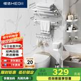 恒洁（HEGII）挂件套装 卫生间置物架毛巾架免打孔太空铝挂件7件套HMP922K07