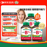 健美生维生素B族复合片（缓释型）-100mg 60片*3瓶