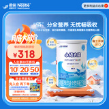 雀巢健康科学小佰太能 全营养配方粉 1-10岁适用 400g 正品保证