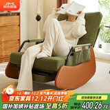 积木部落 摇摇椅家用阳台休闲椅折叠沙发椅客厅懒人沙发单人午休逍遥椅子 墨绿色+脚踏【灯芯绒+咖色腿】