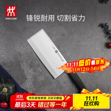 双立人（ZWILLING）菜刀刀具家用切菜刀切片切肉单刀片鱼刀厨具厨刀Enjoy中片刀18cm