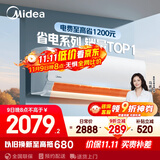 美的空调 大1.5匹 酷省电 新一级能效 变频冷暖 省电壁挂式卧室挂机 国家补贴 KFR-35GW/N8KS1-1 