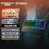 赛睿（SteelSeries） Apex系列3/5/7 游戏键盘OLED免驱调节全彩RGB 电竞专用家用台式电脑办公键盘 Apex3（IP32级别防水）