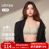 ubras虞书欣同款镂空环抱软支撑文胸罩女小胸聚拢透气内衣女 【虞书欣同款】月岩色 XL ＋-85C/85D