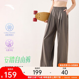 安踏自由裤丨冰丝防晒山本裤阔腿女夏季新款透气垂感运动休闲长裤