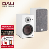 达尼（DALI） OBERON3博睿3号高保真2.0声道书架无源hifi音箱 家用桌面音响 白色