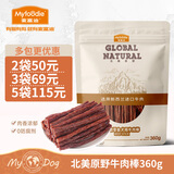 麦富迪零食鸡胸肉干小型犬成犬泰迪比熊金毛大型犬幼犬狗狗零食北美原野 牛肉棒360g