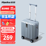汉客行李箱男拉杆箱女登机旅行箱14英寸环保灰密码箱镇店之宝再次升级