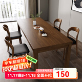 匠谷实木餐桌椅组合饭桌家用客厅桌椅白蜡木餐桌咖啡桌子长方形小户型 尺寸颜色支持定制（咨询客服）