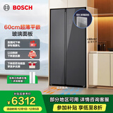 博世（BOSCH）冰箱【60cm超薄平嵌】家用512升大容量双开对开门变频 玻璃面板 抗菌除味 变温保鲜 支持国家补贴 K1A98EA59C