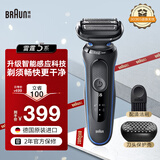 博朗（BRAUN）雷霆5系电动剃须刀男士刮胡刀德国原装进口往复式便携全身水洗生日礼物送男朋友老公爸爸51-B1000S