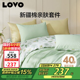 LOVO罗莱家纺 全棉四件套纯棉花卉床单被套枕套床上用品200*230cm