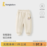 童泰（TONGTAI）童泰婴儿棉裤冬季莫代尔棉夹棉儿童裤子男童女童外出长裤束口裤 白色 100