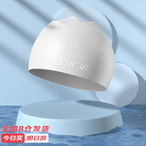 佑游泳帽硅胶防水男女通用长发护耳高弹舒适专业训练比赛泳帽7814白色