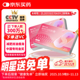 舒尔佳奥利司他胶囊120mg*96粒 礼盒装 减脂减重 减肥药 塑身排油瘦身 治疗肥胖